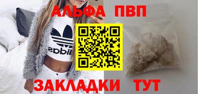 кокаин VHQ Тверь