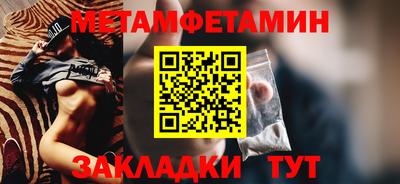 каннабис Татарск