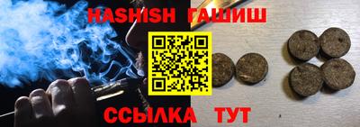 каннабис Татарск