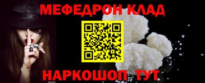 прущая мука Тара