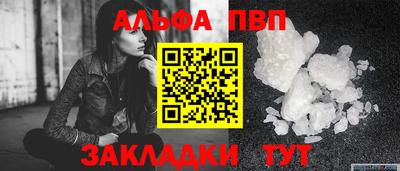 кокаин VHQ Тверь
