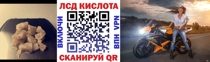 где продают наркотики  блэк спрут как зайти  ЛСД экстази ecstasy  Темрюк 