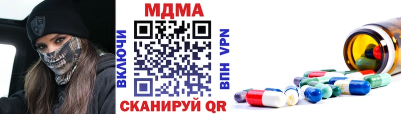 МДМА кристаллы  ссылка на мегу   Темрюк 