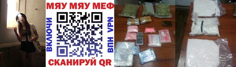 Мефедрон кристаллы Темрюк
