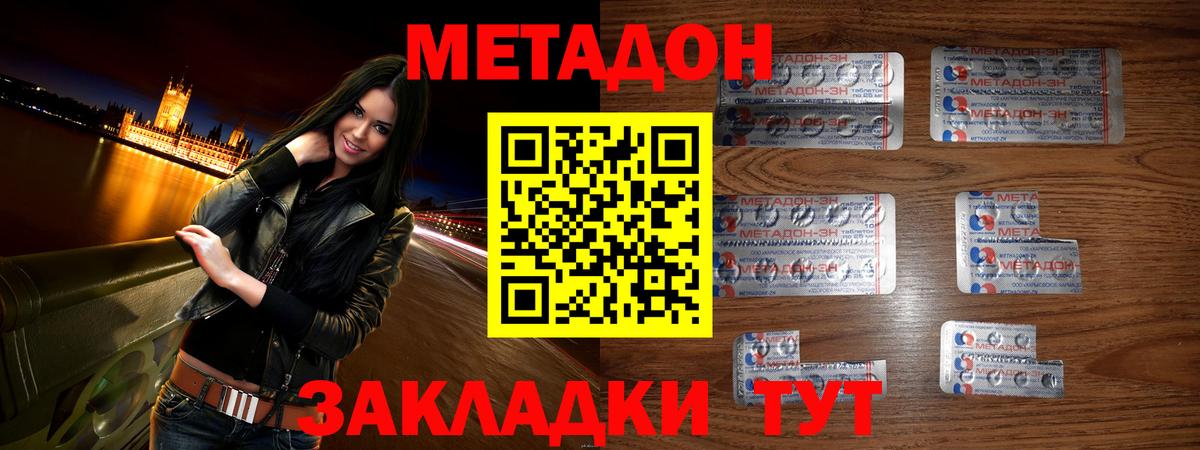 Меф   Темрюк  Марихуана  МЕТ  Вход с VPN  ГАШ  Cocaine  MDMA 