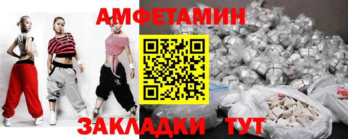 Метамфетамин винт  Вход с VPN  Темрюк  Метамфетамин винт 