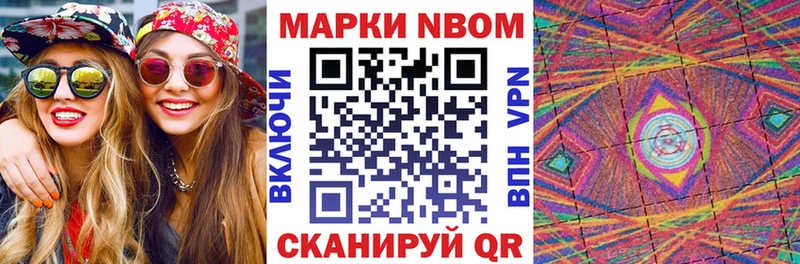 kraken зеркало  Темрюк  Марки 25I-NBOMe 1,5мг 