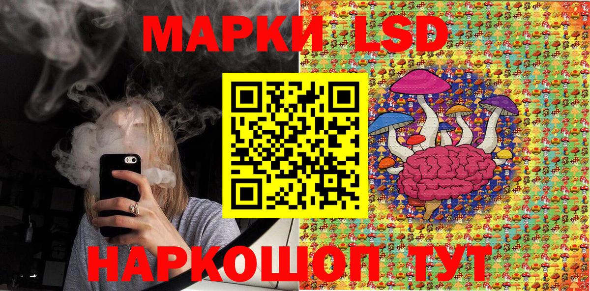Марки NBOMe 1,5мг Темрюк