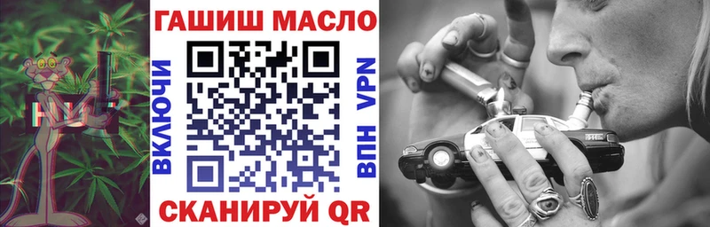 цена наркотик Темрюк ТГК гашишное масло