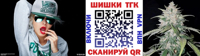 Марихуана SATIVA & INDICA Темрюк