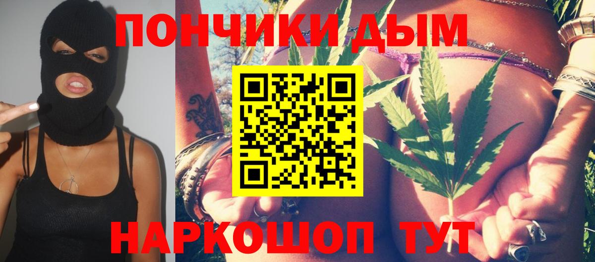 Канабис тримм Темрюк